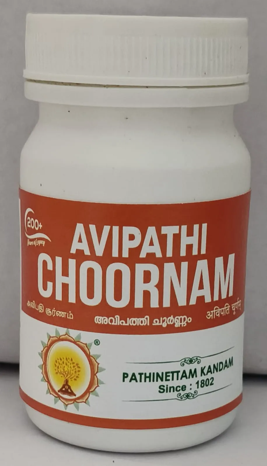 Avipathi Choornam